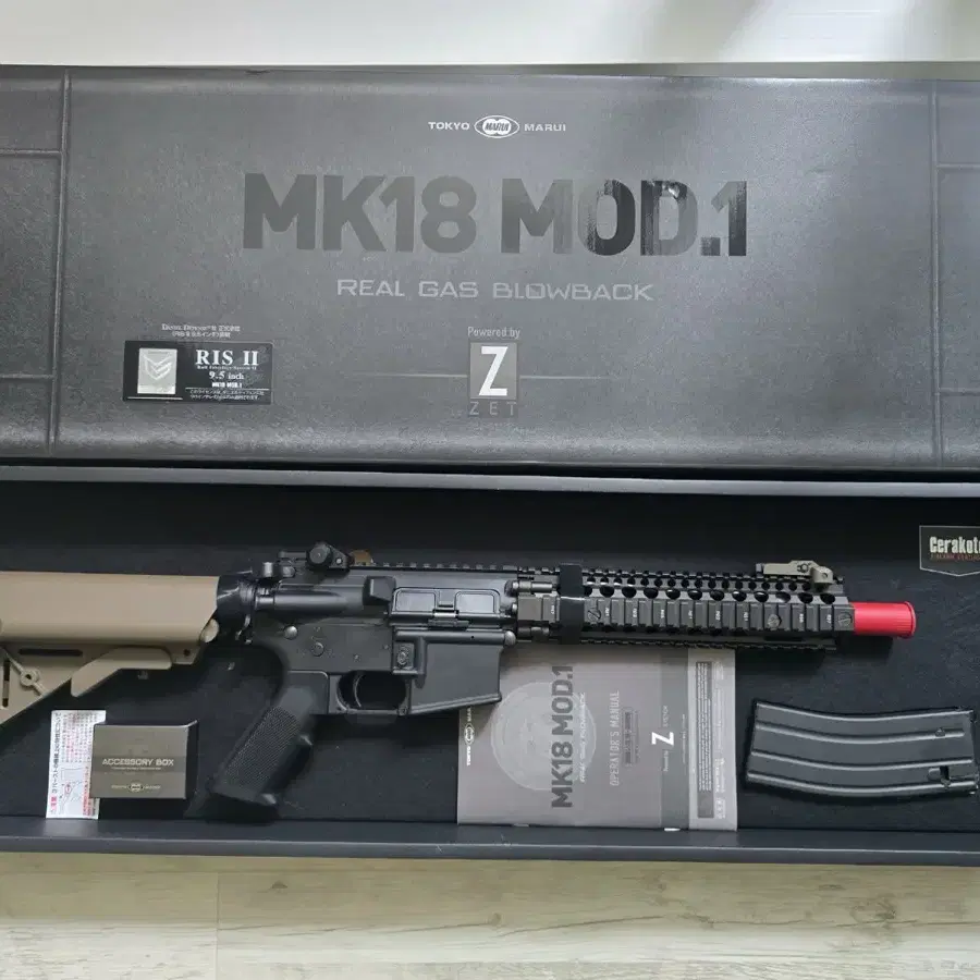 마루이 mws mk18