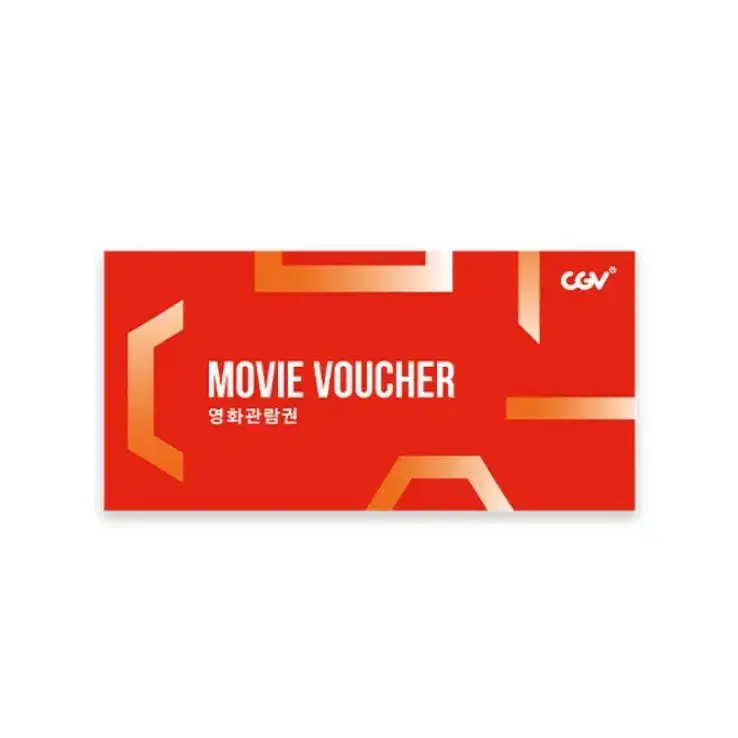 CGV 일반관람권 판매합니다