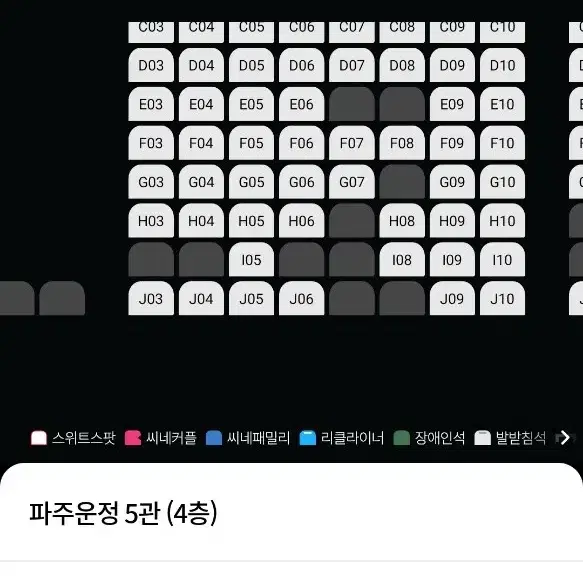 cgv 팝콘콤보세트 50프로 할인권 1개당 600원