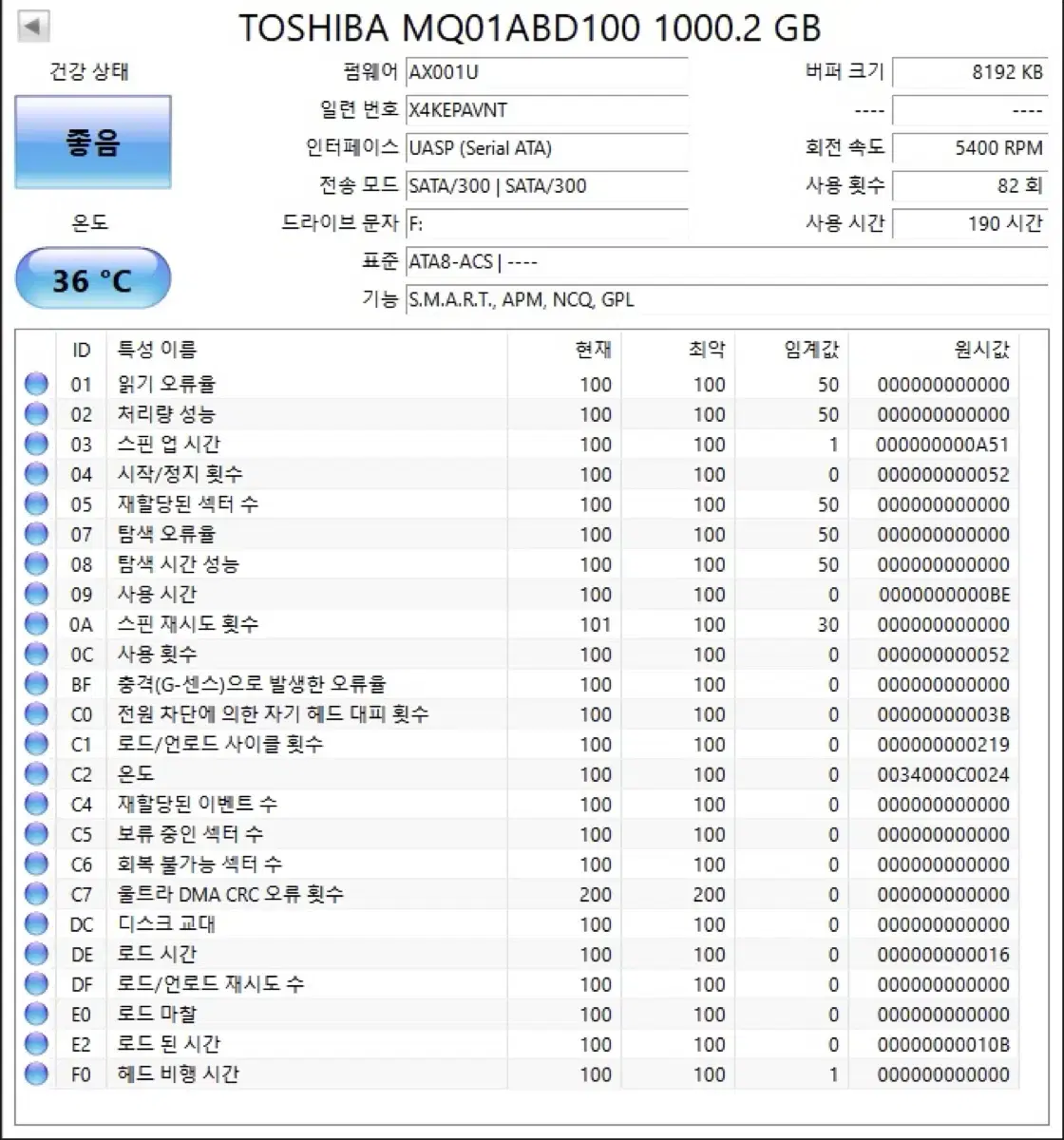 LG외장하드 (1TB)