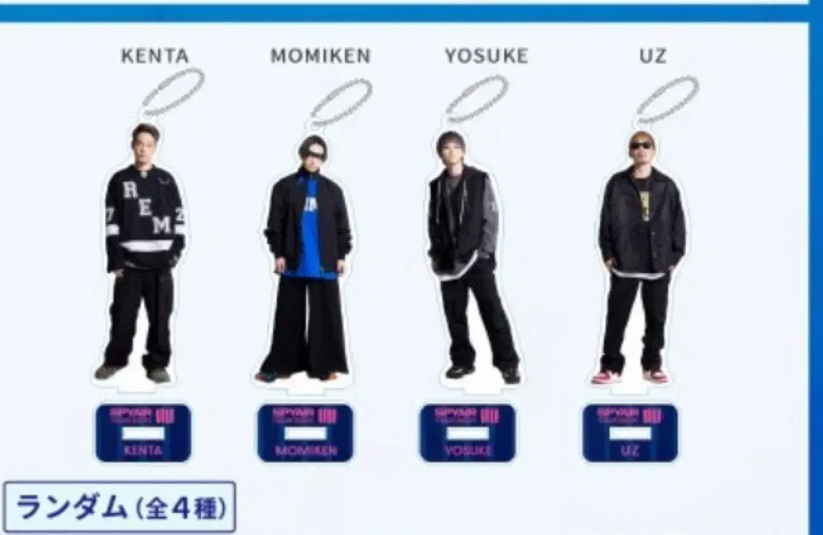 SpyAir Ao Tour acrylic stand