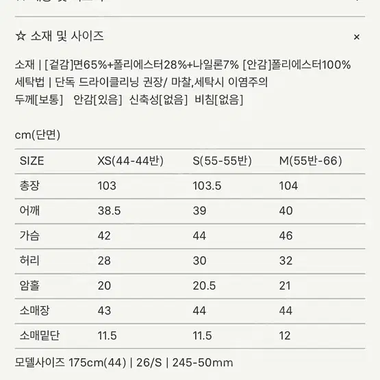 SIE 시에 레이디 라운드 컷아웃 원피스 블랙 새상품