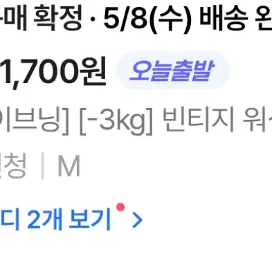 로우라이즈 청바지 원가 4만원