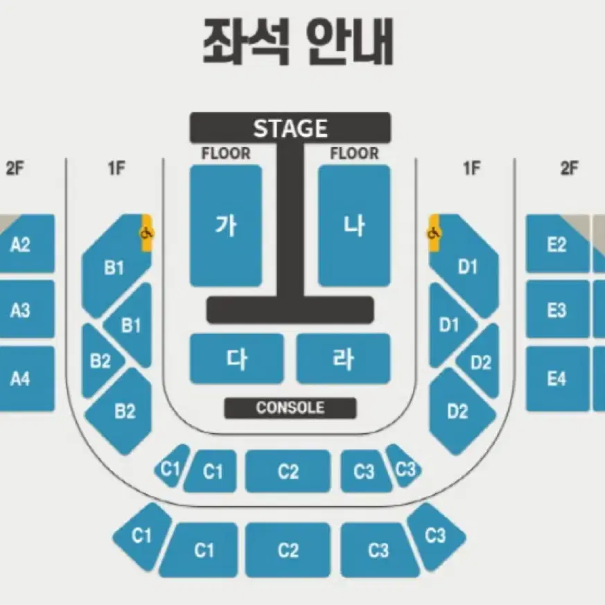 (최저가) 다이나믹듀오 (토) 지정석 B구역 2&4연석