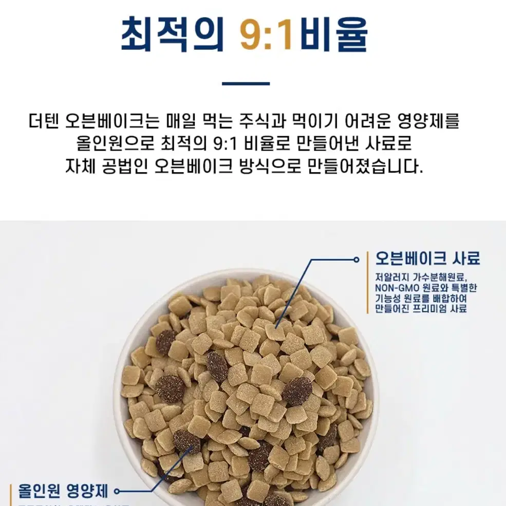 더텐 강아지사료 1.5kg 무료배송