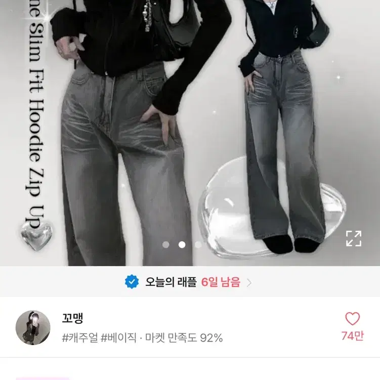 반값 절개 슬림 긴팔 후드집업