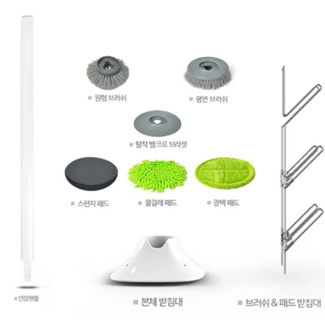 워터루핀, 화장실, 베란다 청소, 청소 용품