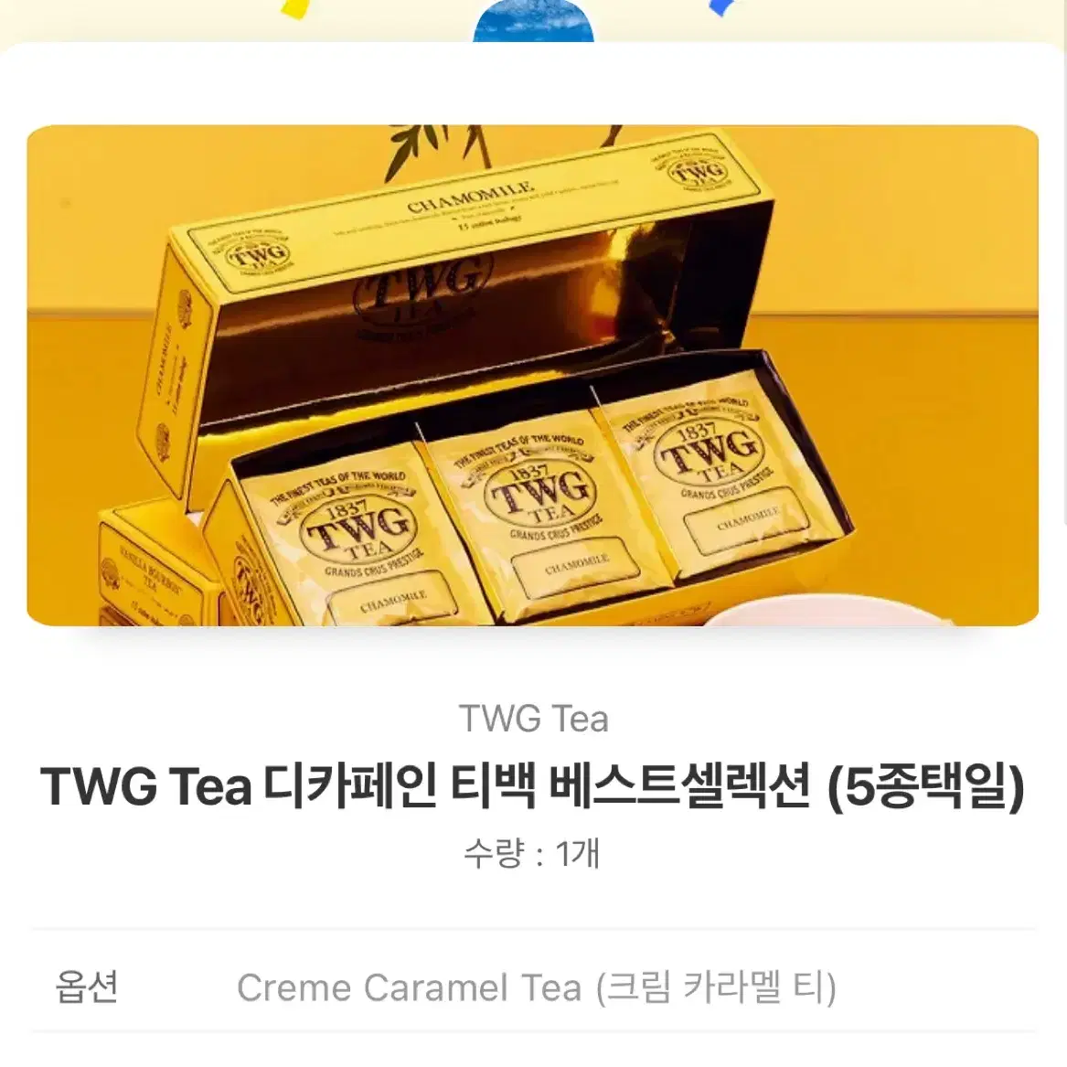 (12/2까지) TWG Tea 디카페인 티백 베스트셀렉션