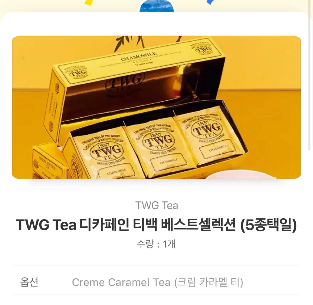 (12/2까지) TWG Tea 디카페인 티백 베스트셀렉션