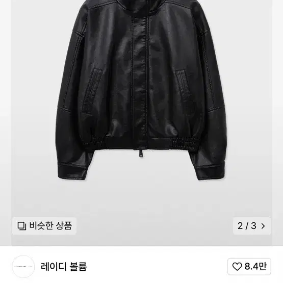 WASHED HIGH-NECK LEATHER BLOSON 레더자켓