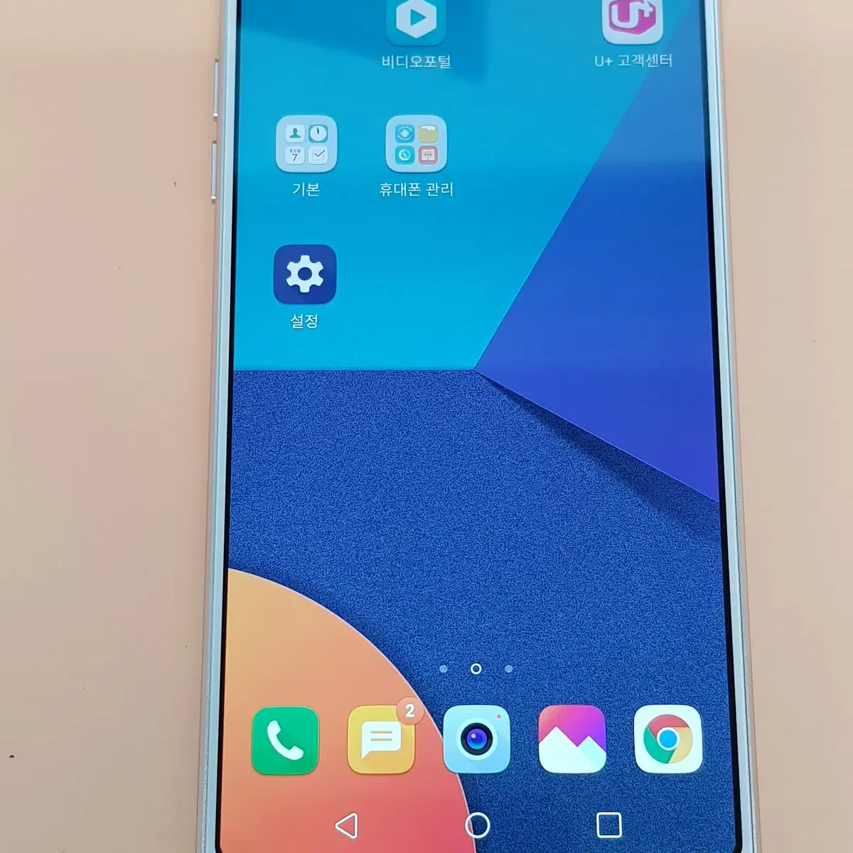 LG G6 64G 화이트(G600) 꺠끗한 무잔상 판매합니다