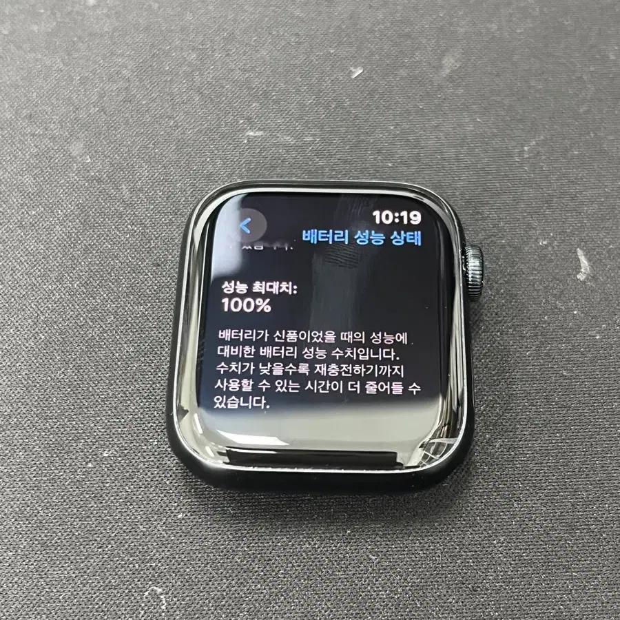 애플워치 se2 44mm 미드나이트