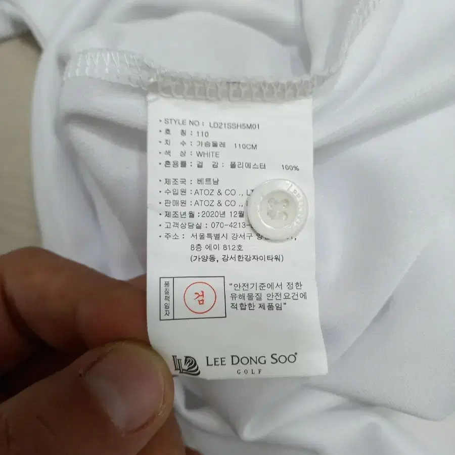 2XL110 LeeDongSoo GOLF 긴팔 골프셔츠 2XL-26