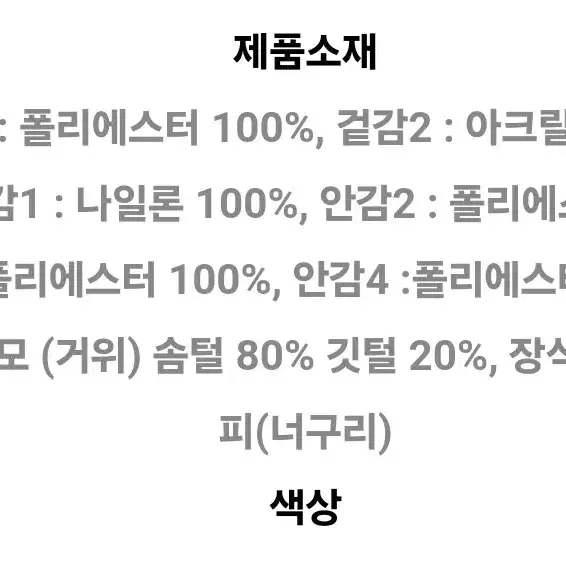 새상품)아이더 스투키 공용 구스 숏패딩 xs