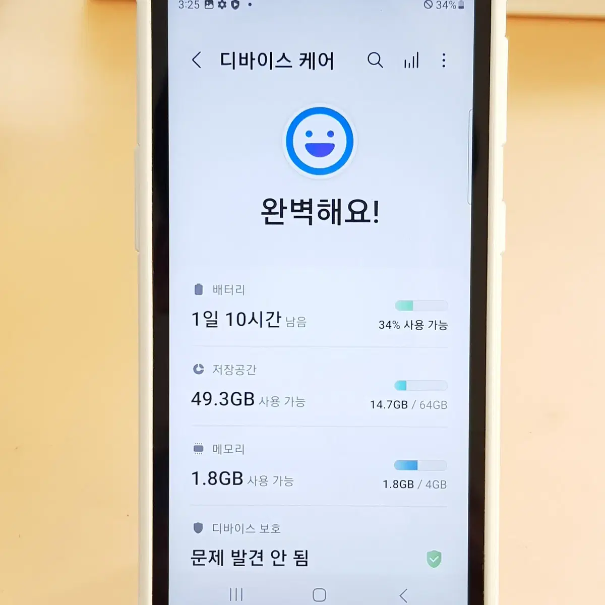 갤럭시X커버 64G 화이트(G525) 깨끗한 무잔상 판매합니다