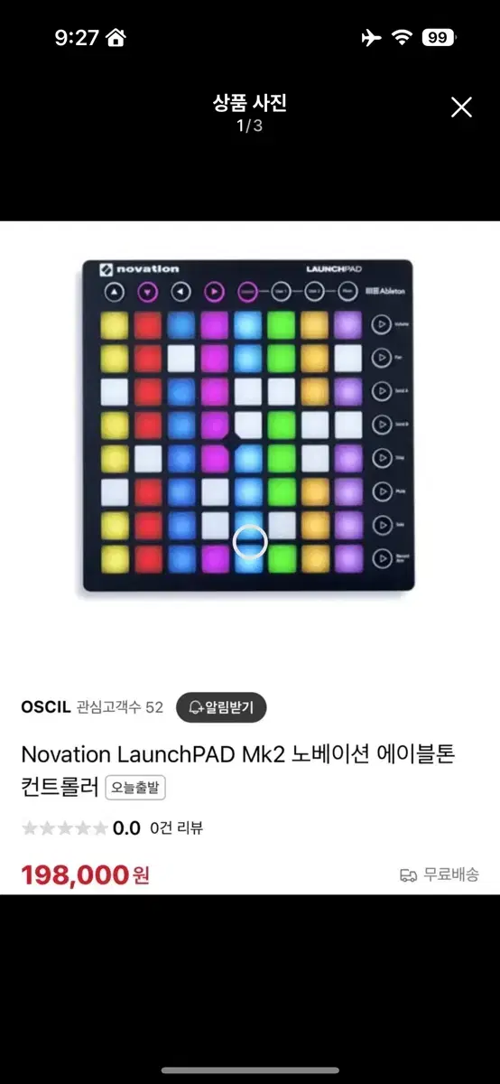 런치패드!! Novation LaunchPAD Mk2 노베이션 에이블톤