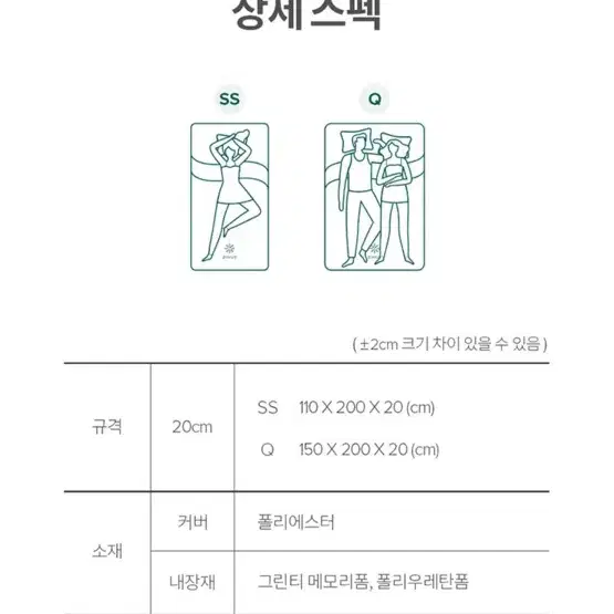 지누스 메모리폼 매트리스 침대 풀세트