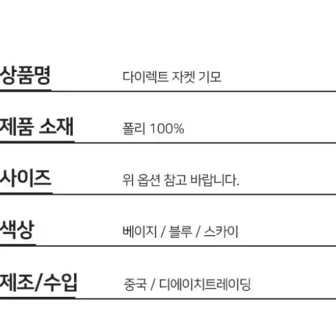 남성 겨울 방한 아우터 기모 후드집업 바람막이 자켓