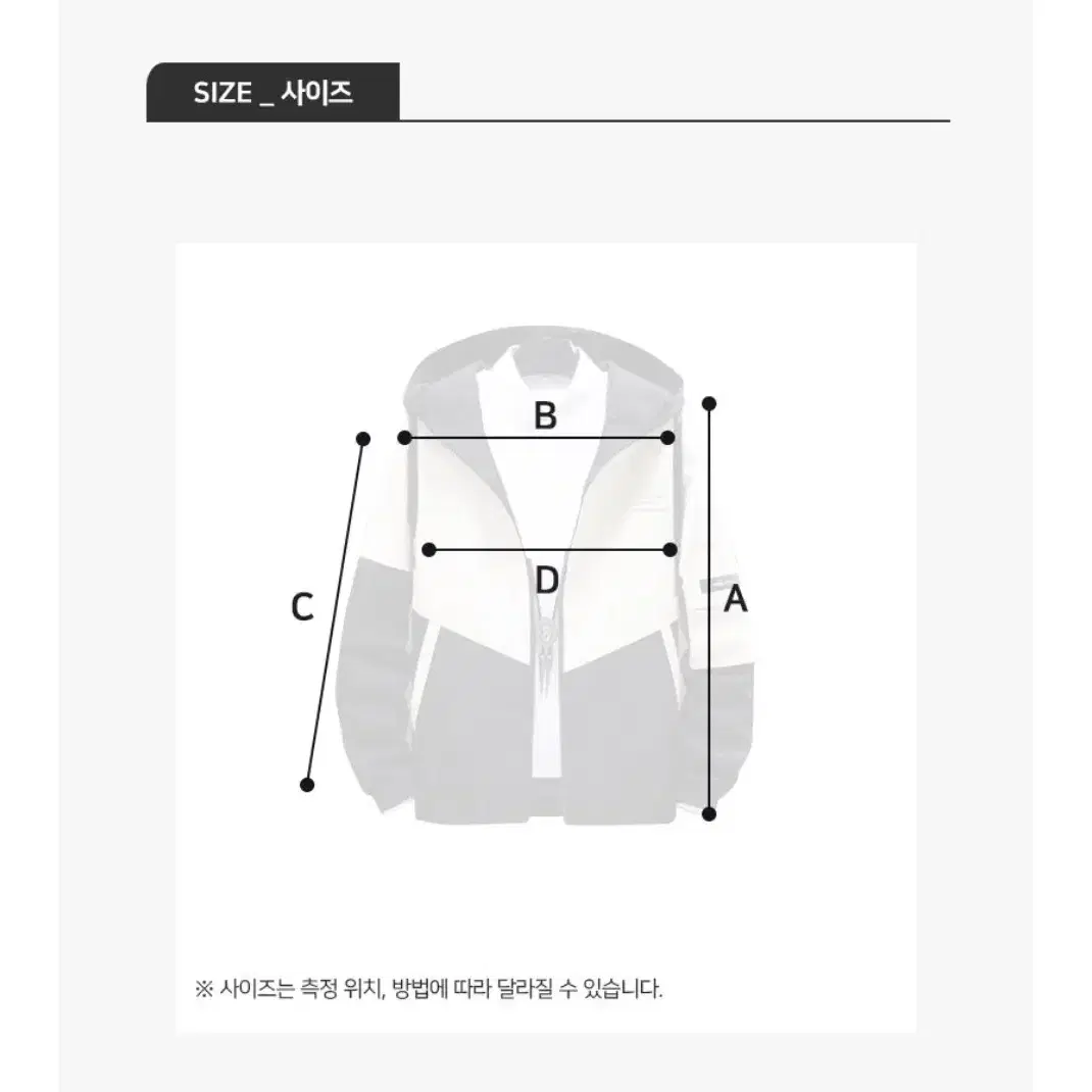 남성 겨울 방한 아우터 기모 후드집업 바람막이 자켓