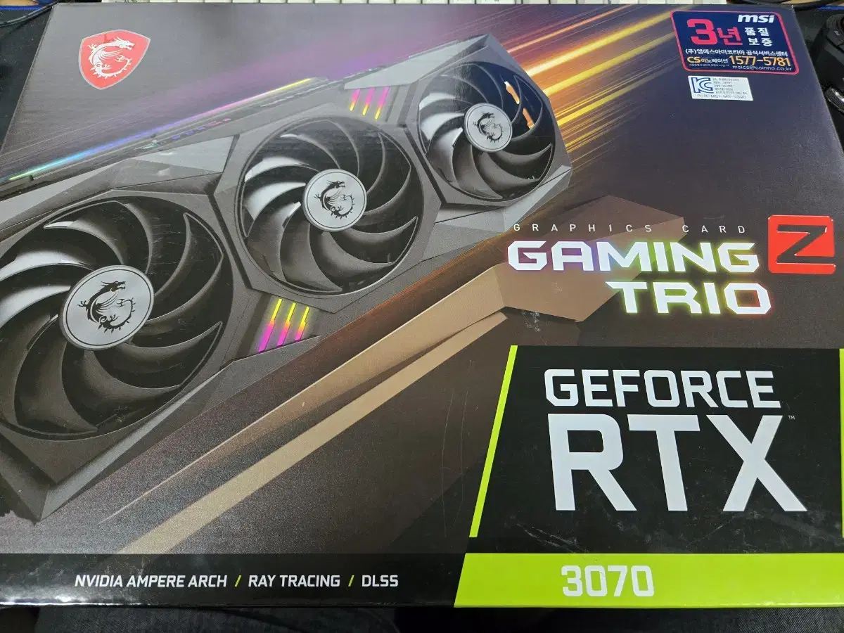 msi rtx 3070 게이밍트리오 8G