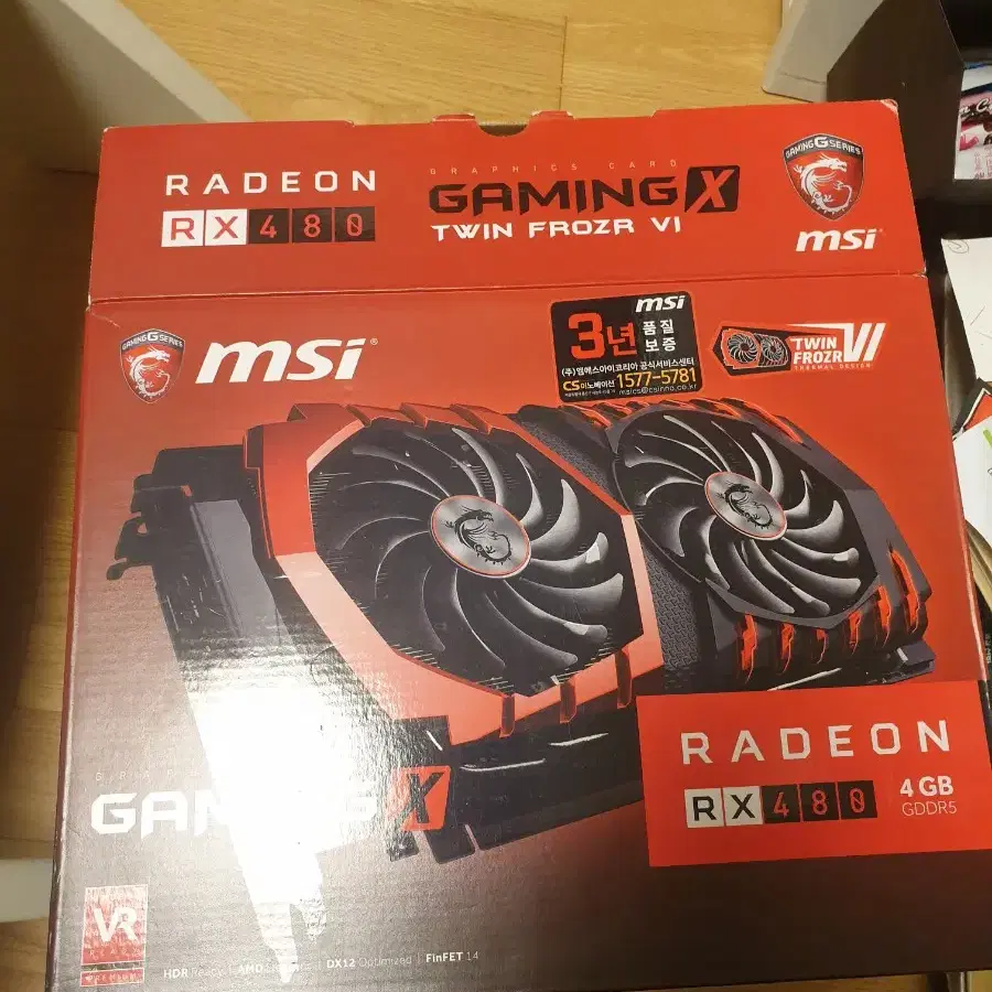 라이던 RX480 4GB