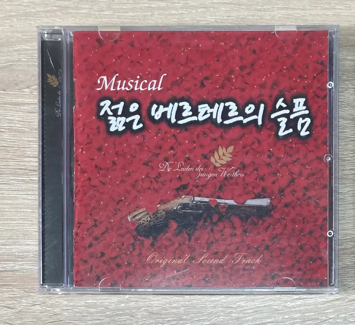 뮤지컬 젊은 베르테르의 슬픔 O.S.T CD 판매