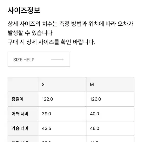 유노이아 eunoia 플로럴 보트넥 드레스