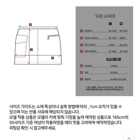 새상품) 오앨 로우웨이스트 레더스커트 M