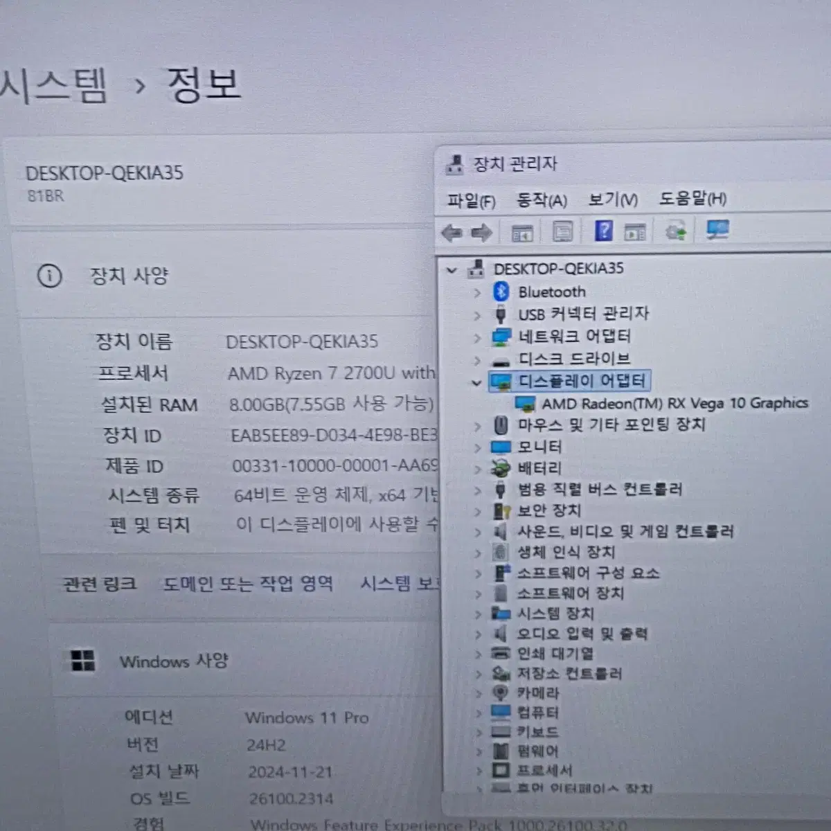 Lenovo IdeaPad 720S-13ARR 라이젠 중고 13인치노트북