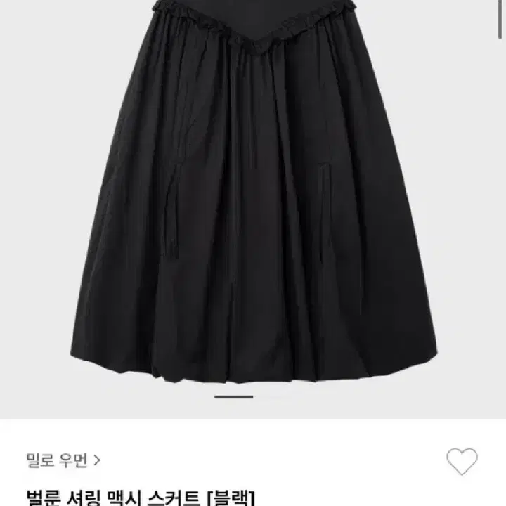 밀로 우먼 벌룬 셔링 맥시 스커트 블랙 s