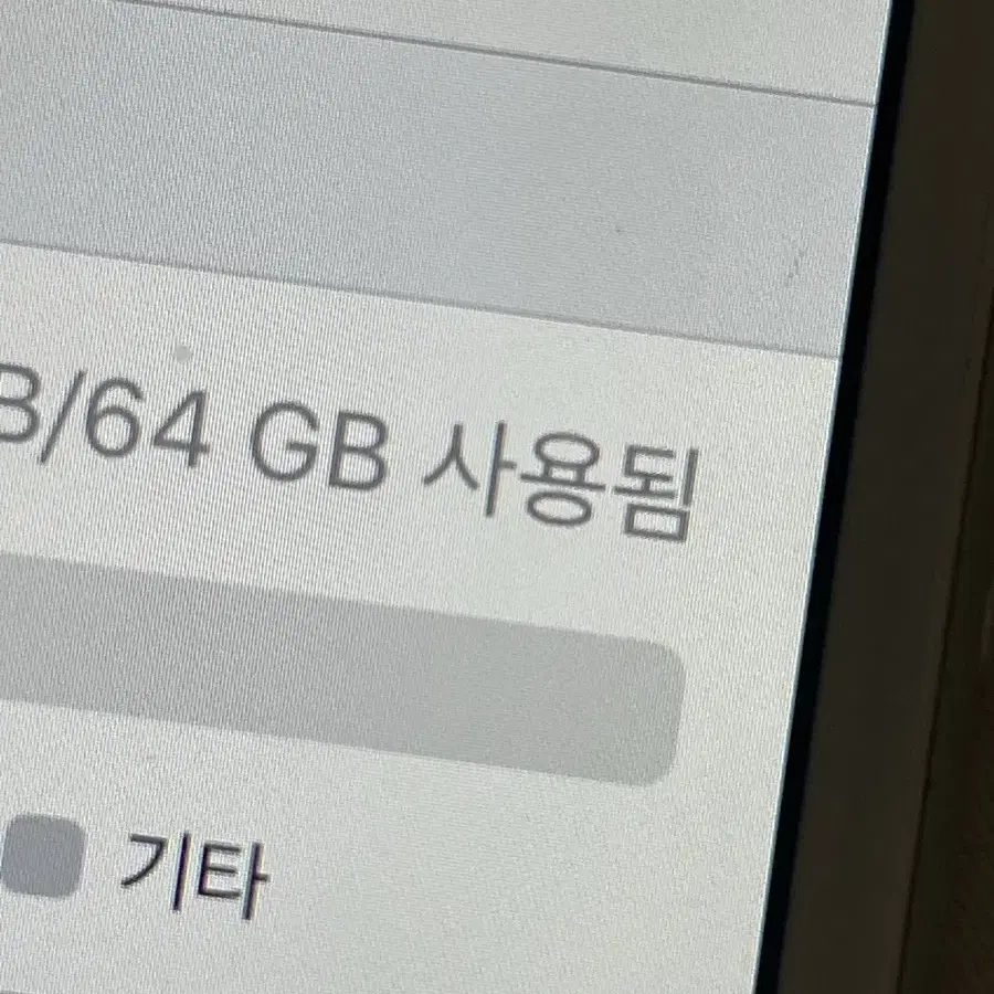 아이폰6 64GB 배터리100