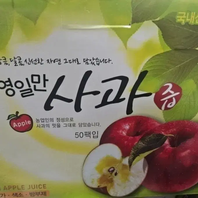 (산지직송) 햇부사 판매합니다 맛보장