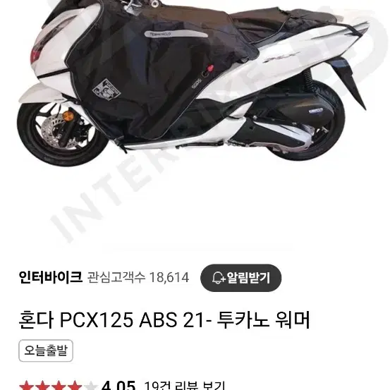 pcx투카노 워모