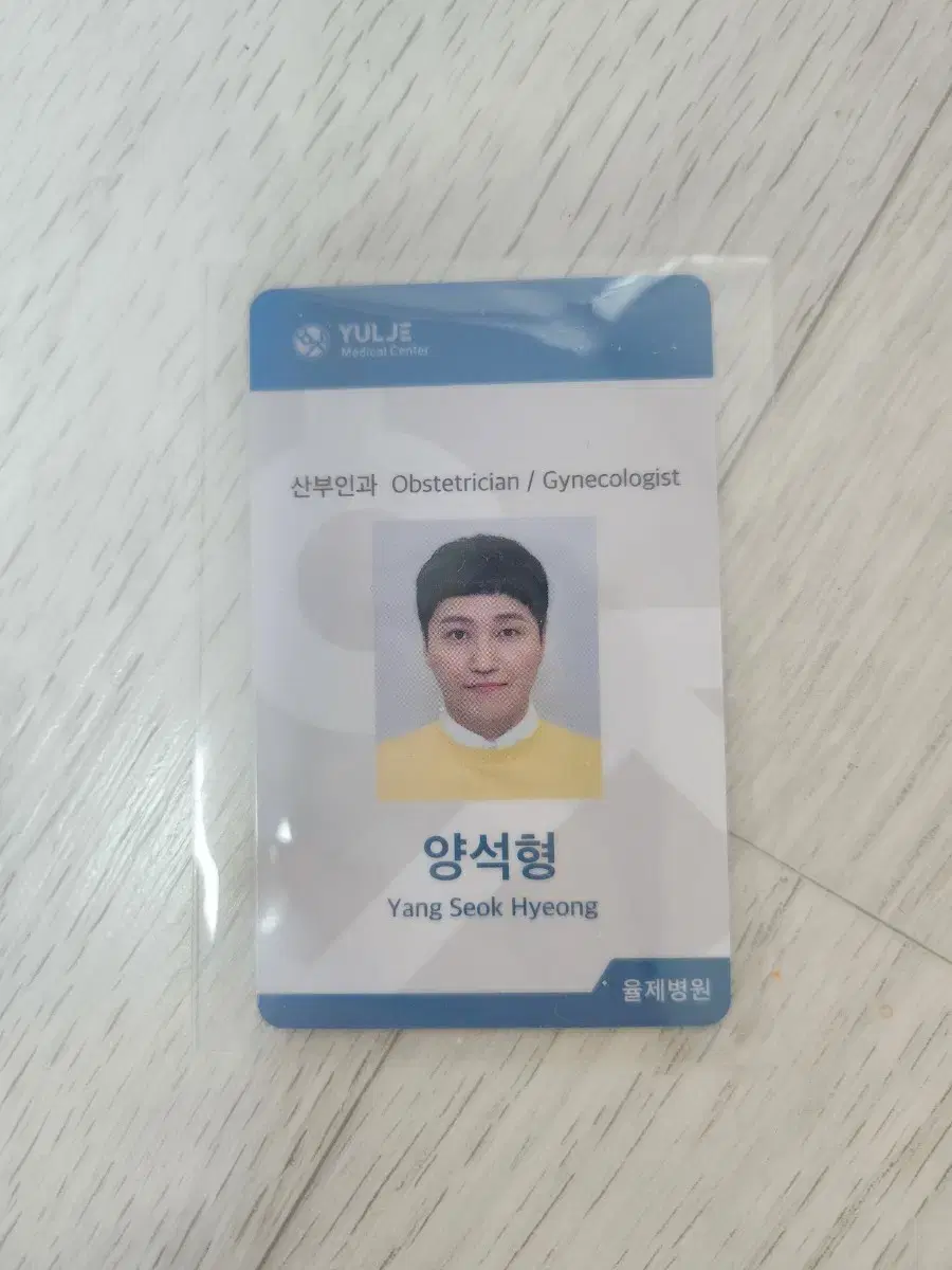 Seulgi seulgi seulgi blu-ray Access card/medical certificate