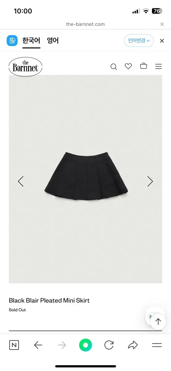 더바넷 스커트 (black blair pleated mini skirt)