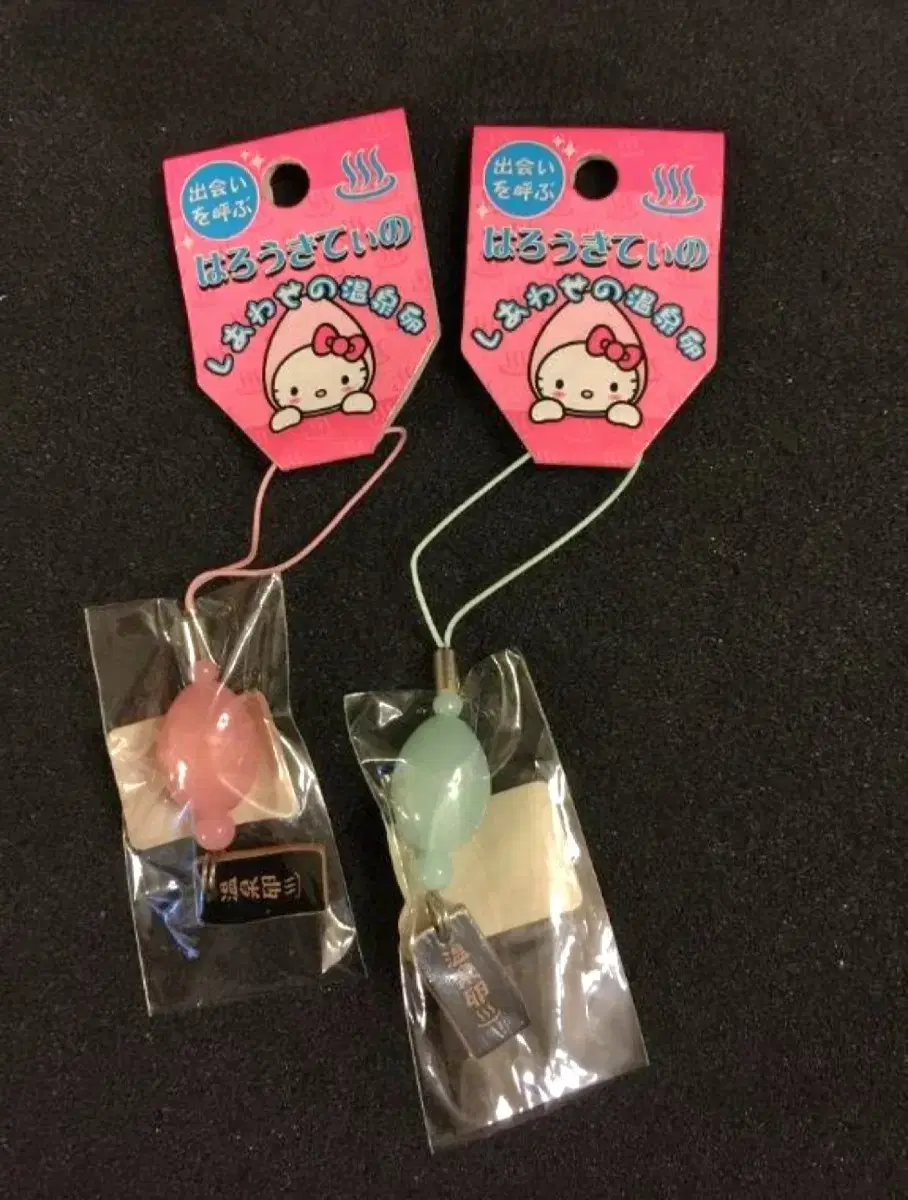 Onsen Egg Kitty Strap, Egg Kitty Strap, Onsen Egg Kitty, Egg Kitty