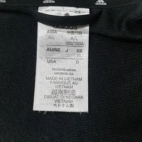 adidas 트레이닝져지(해외판) XL 105호(55cmX72cm)S급!