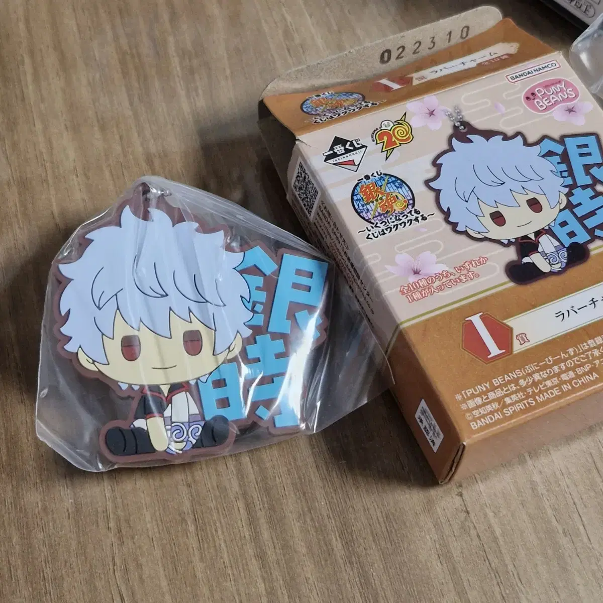 Gintoki Strap Ichibankuji I-san Champion keyring Rubber Scrap Jump Strap