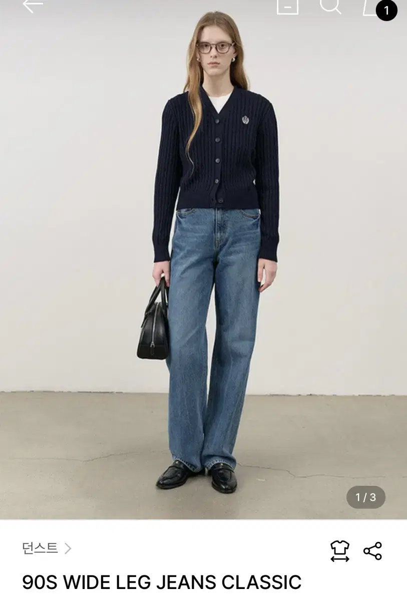 던스트 -9OS WIDE LEG JEANS