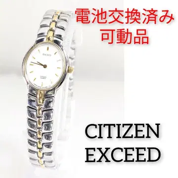 CITIZEN EXCEED 여성용 배터리 교체 완료된 가동품 F-83