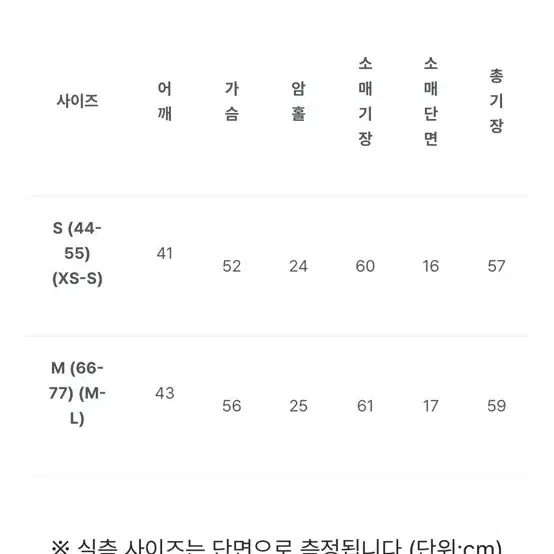 로렌하이 스페셜 트위드 울 라운드 숏 자켓