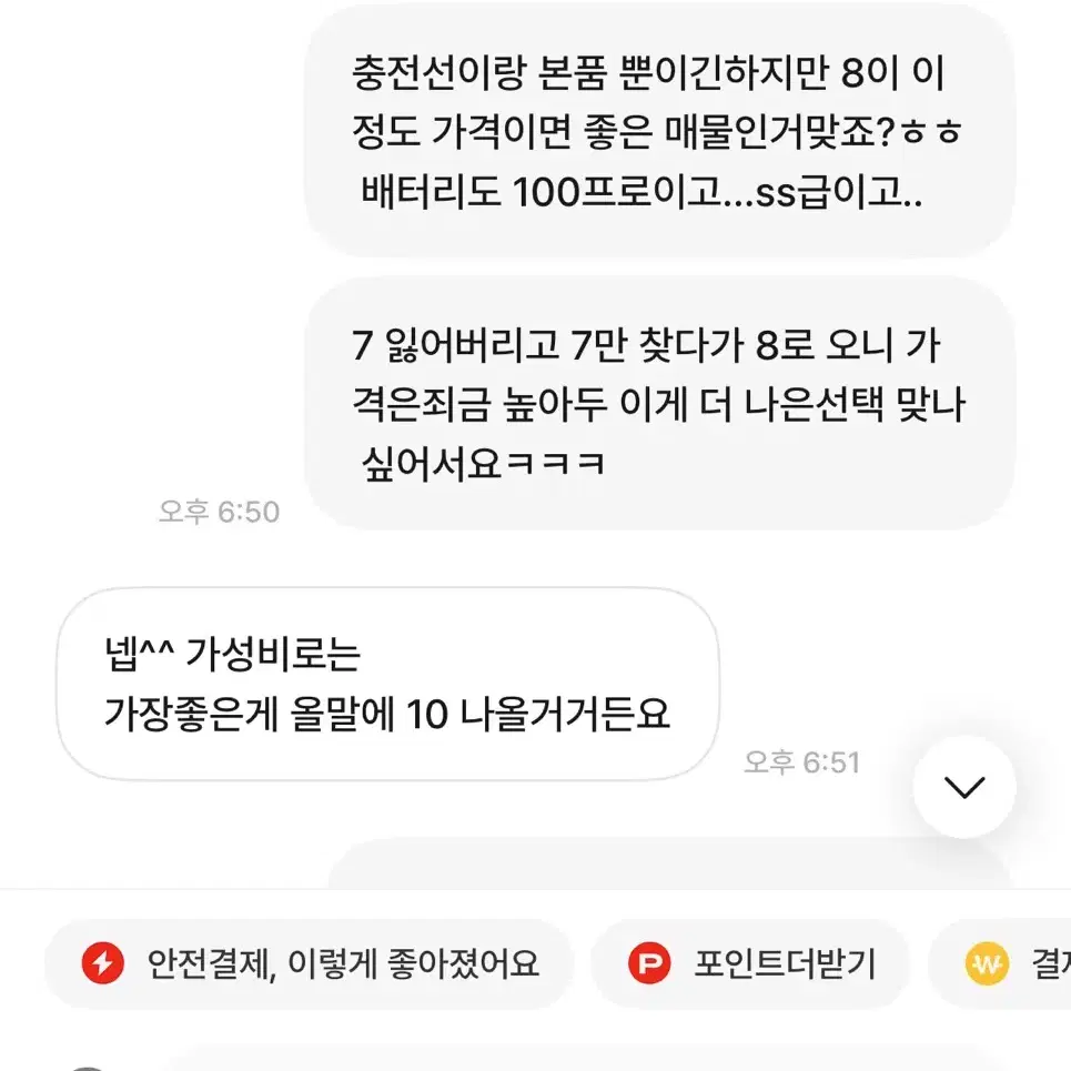 에르메스 애플워치8 실버 41mm 본품만