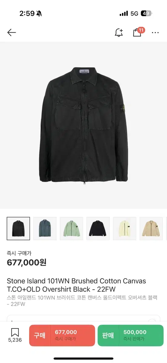 Stone Island Overshirt Zip Up L