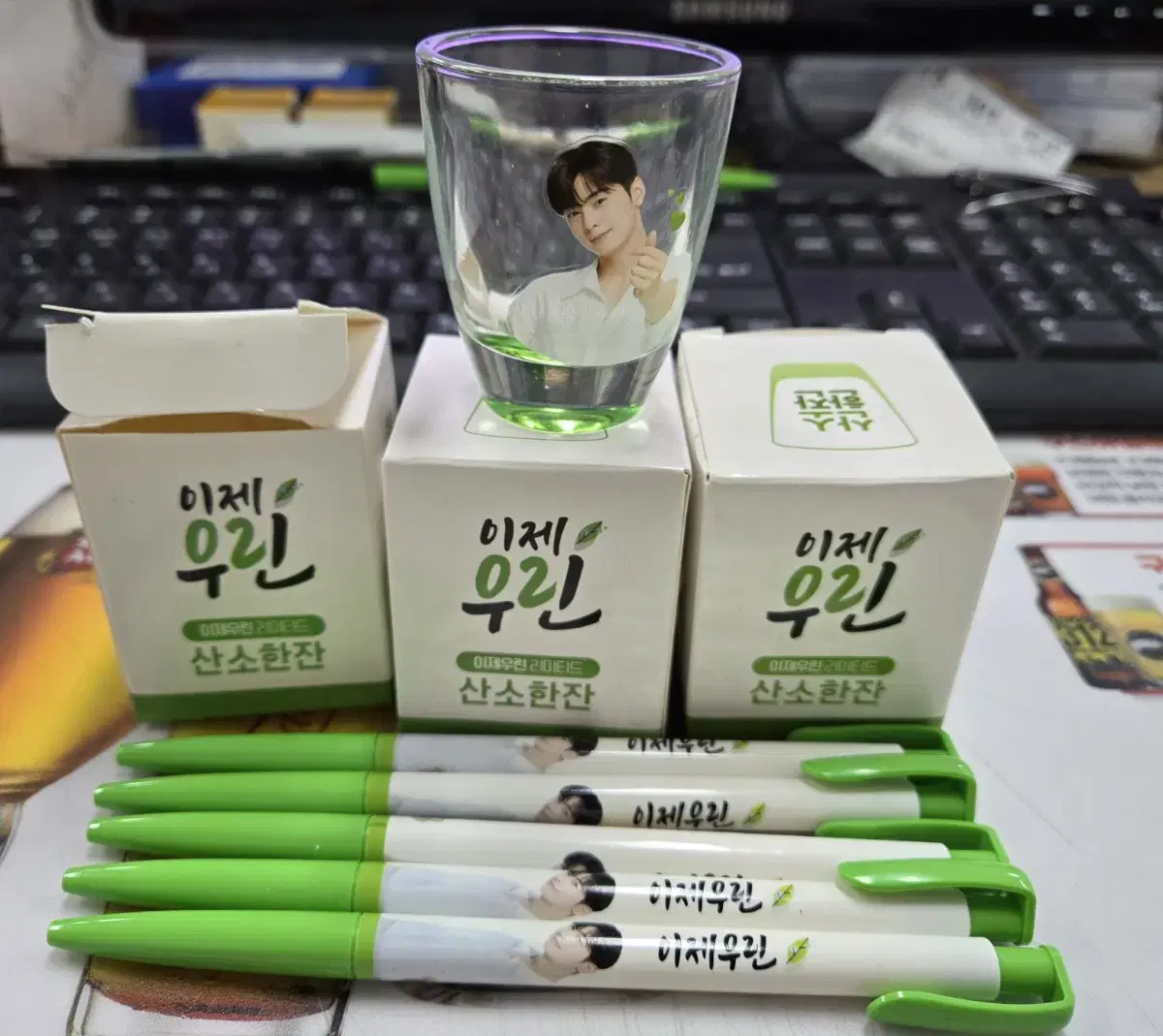 Cha Eunwoo Goods cha eunwoo 1 soju glass + 5 ballpoint pens from cha eunwoo 