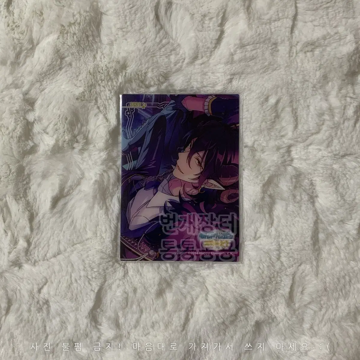 Anstar Clear Card 8th Rare Sakuma lay Undead Klaak Demon Mansion