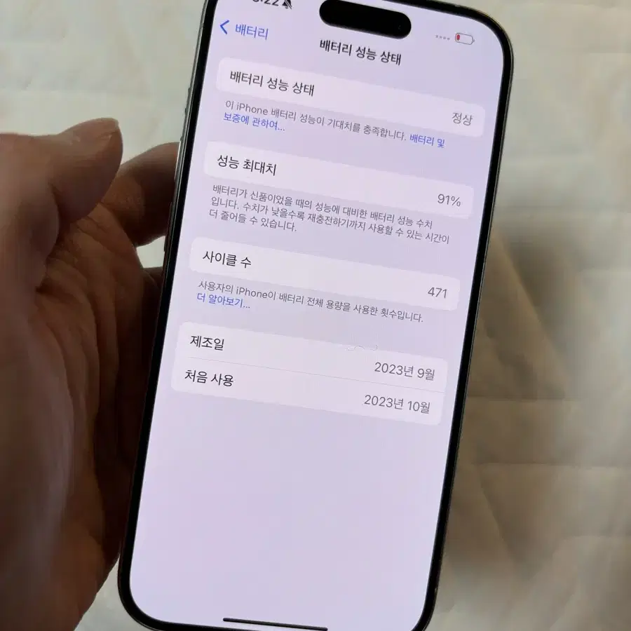 (s급) 아이폰15프로 512GB 실버