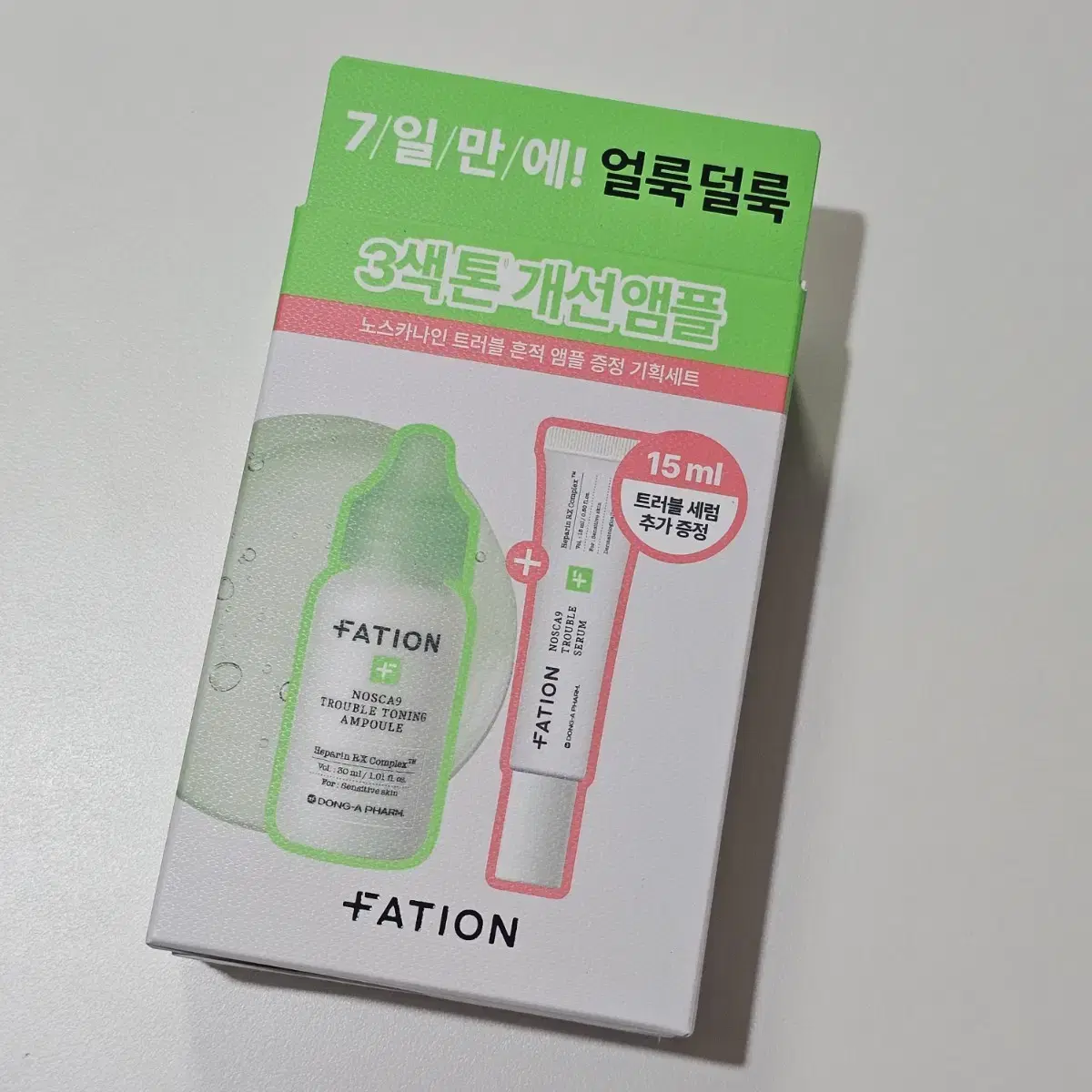 새상품) 파티온 노스카나인 트러블 흔적 앰플 30ml (+트러블 세럼)