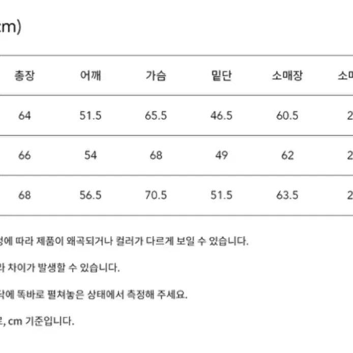 키뮤어(KIIMUIR) 울(wool) 2-way 바시티 자켓(L) nav