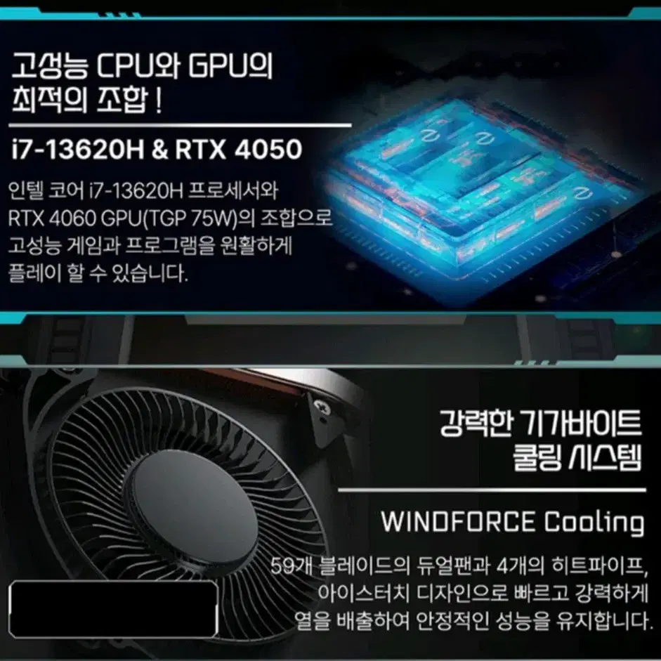 기가바이트 G6 i7 4050 게이밍 노트북 미개봉 새제품 팝니다