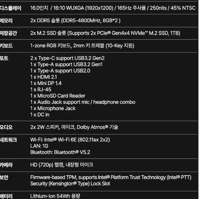 기가바이트 G6 i7 4050 게이밍 노트북 미개봉 새제품 팝니다